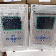 销售南自PDS766综保电动机保护装置