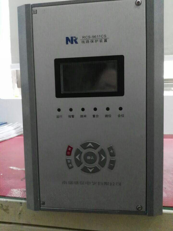 RSC9611CS.jpg 南瑞继保RCS9611CS